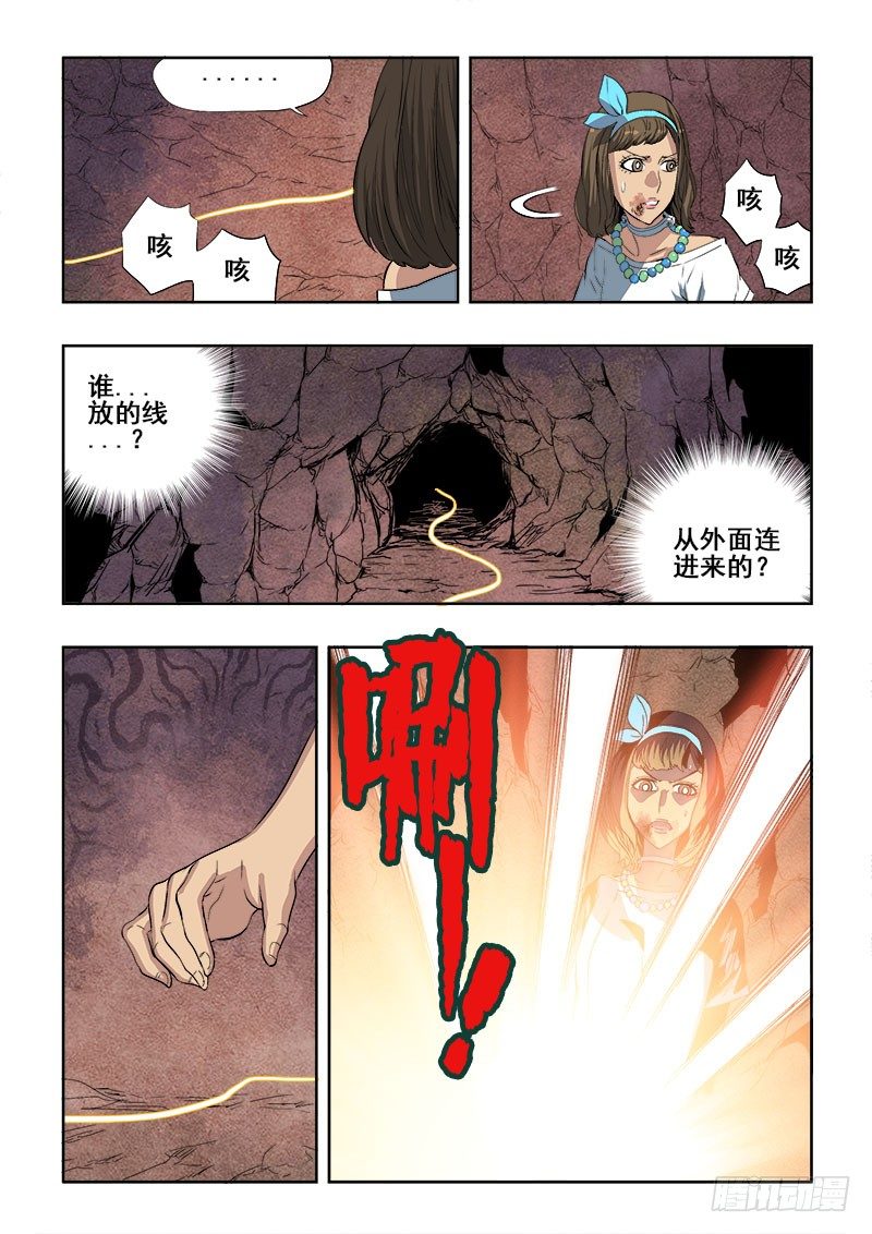 第177回  舍身5