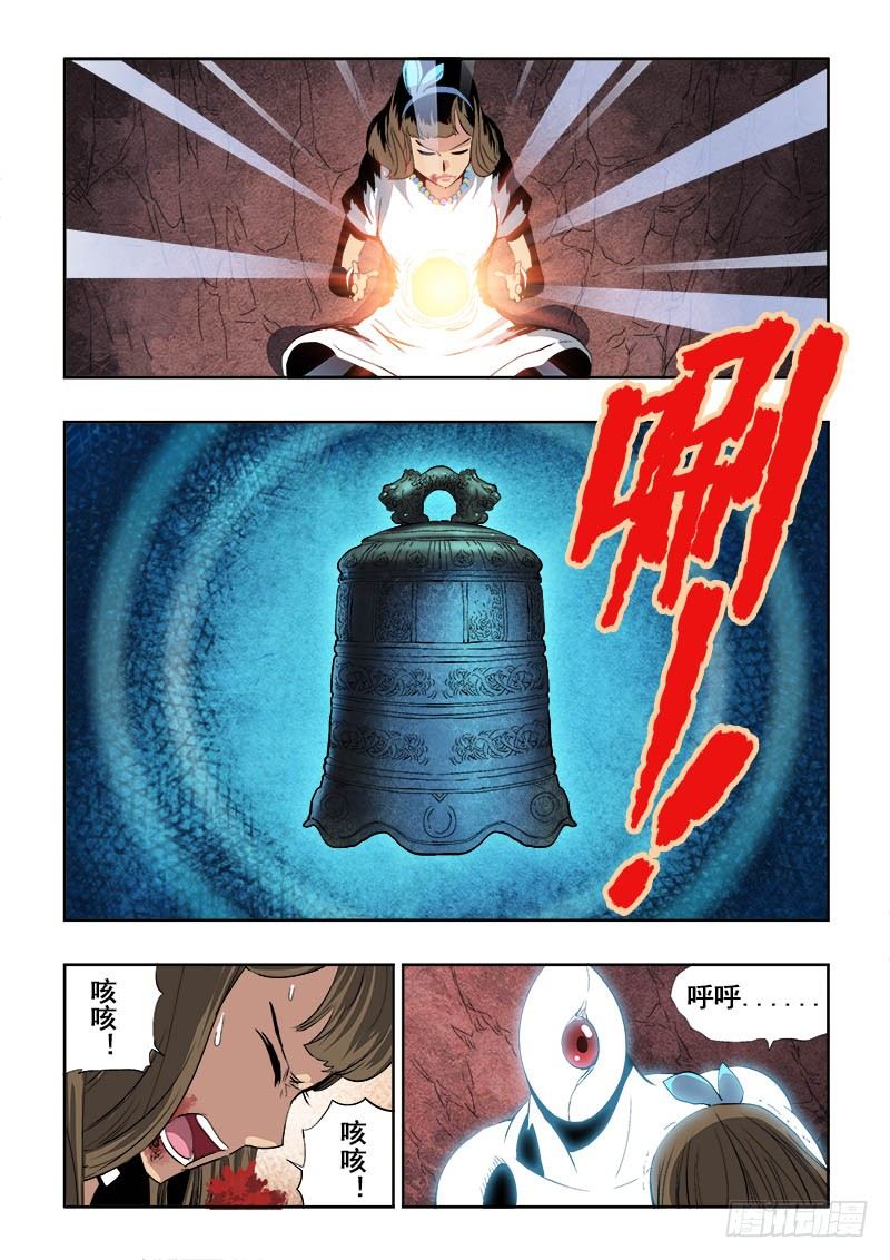 第177回  舍身8