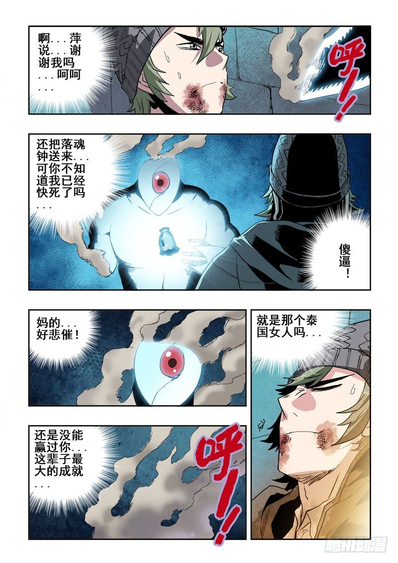 第179回  阿萍1