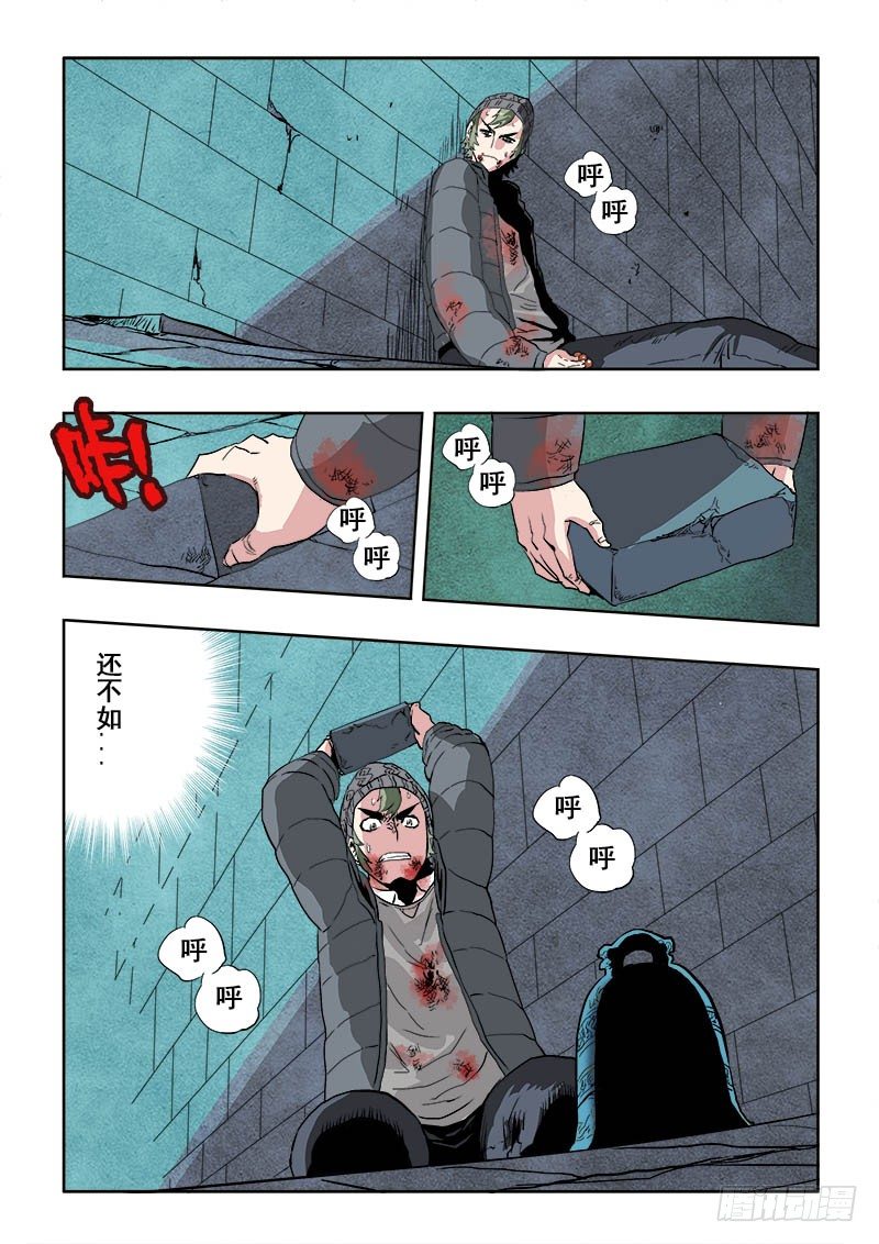 第179回  阿萍10