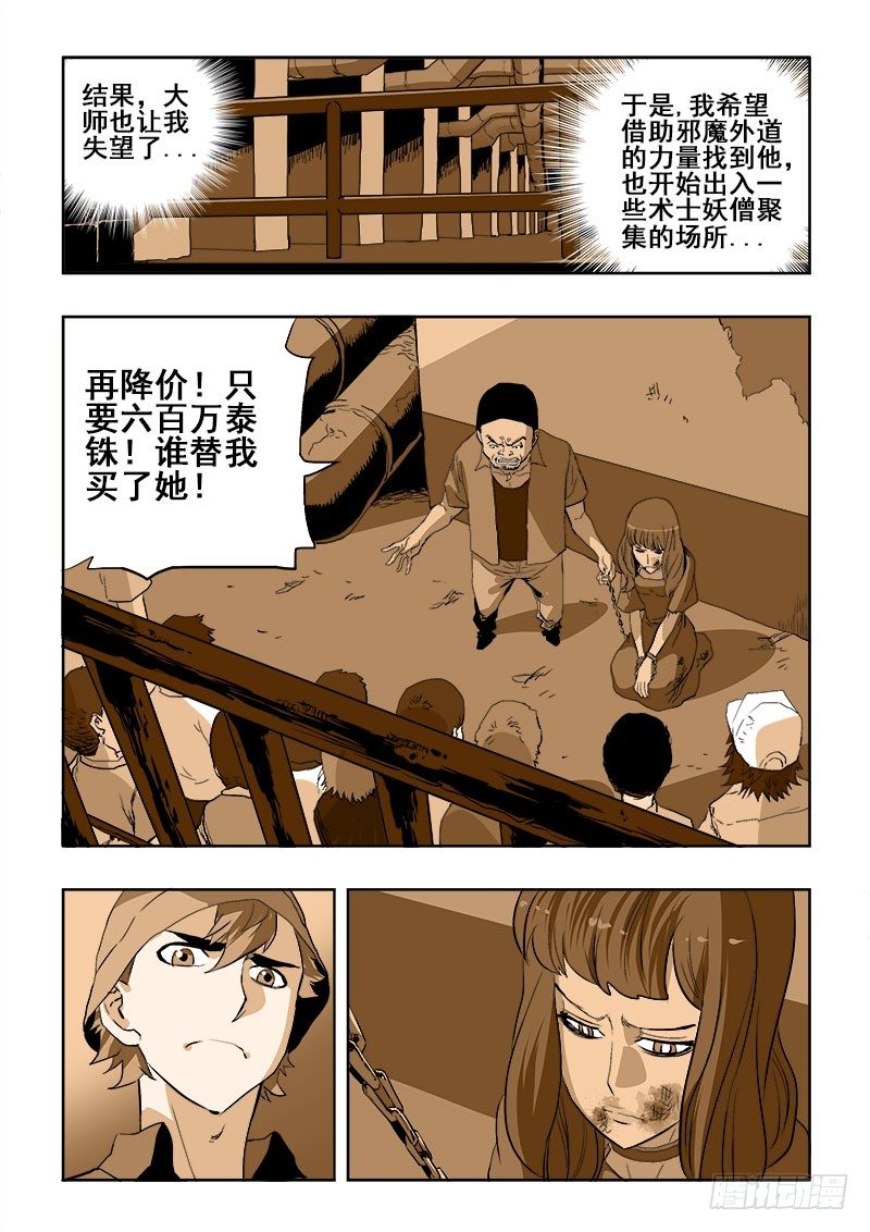 第179回  阿萍3