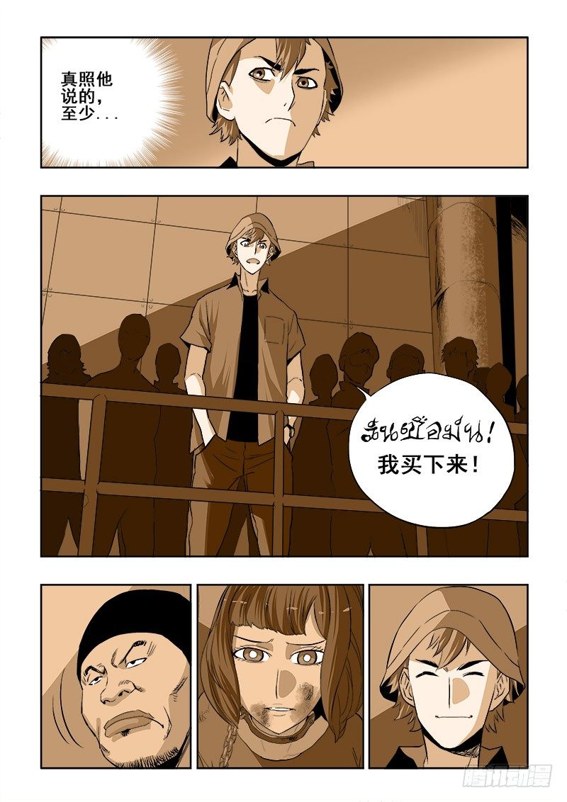 第179回  阿萍5