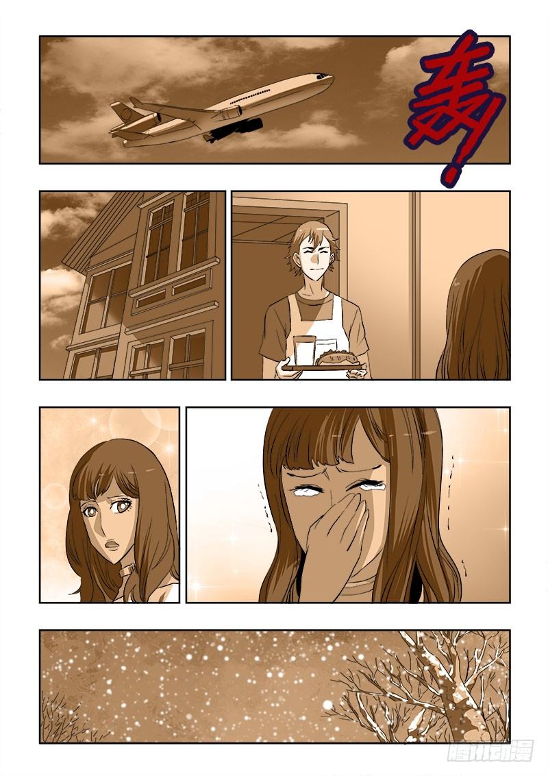 第179回  阿萍6