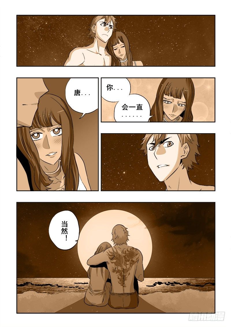 第179回  阿萍8
