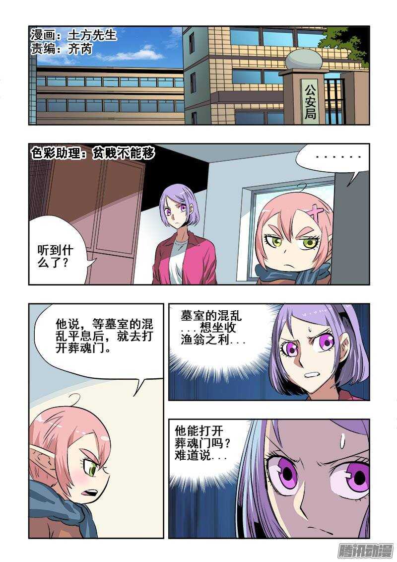 第187回  分支0