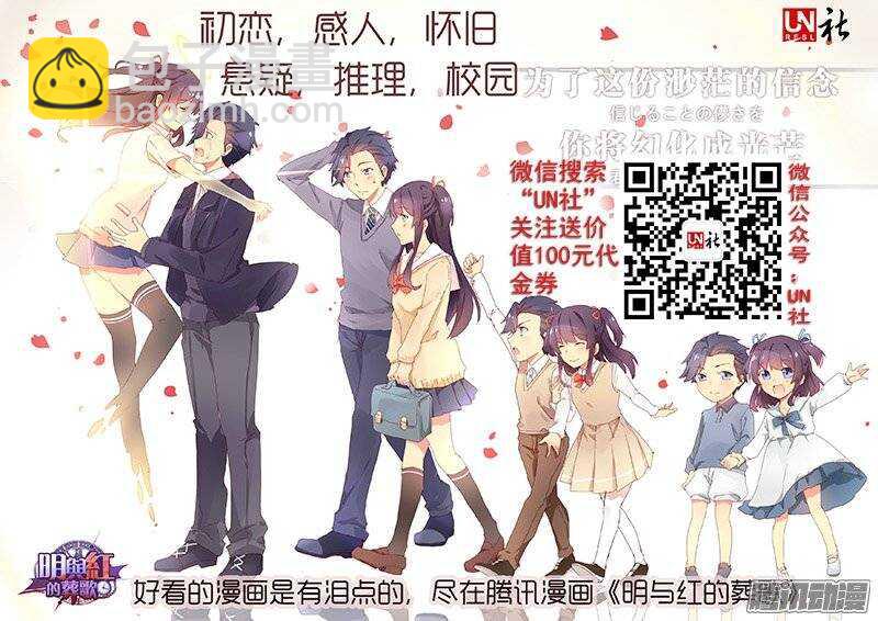 第187回  分支14