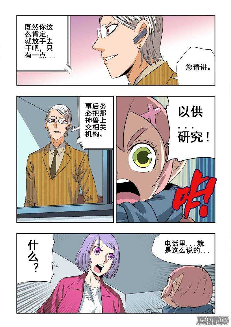 第187回  分支2