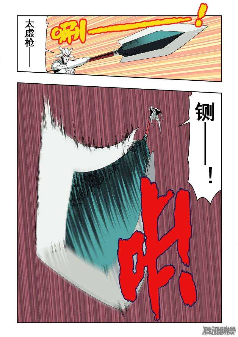 第190回  除魔1