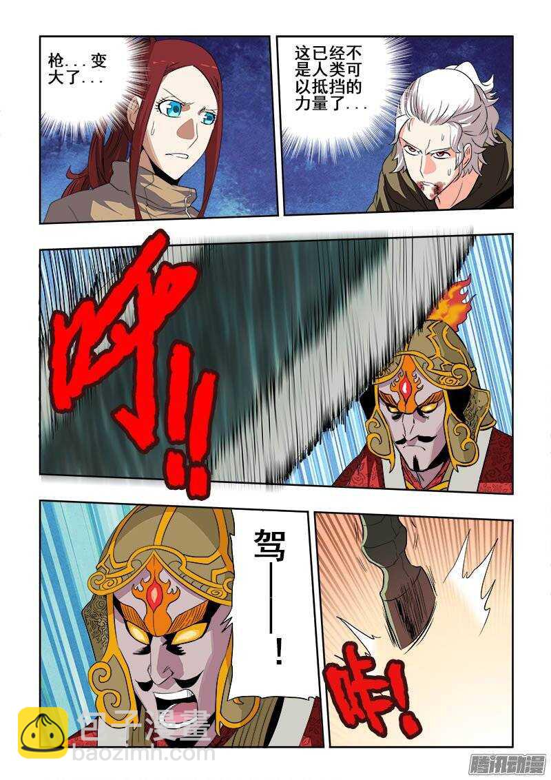 第190回  除魔2
