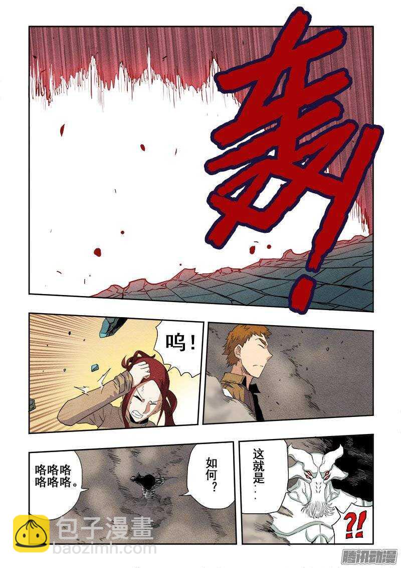 第190回  除魔3