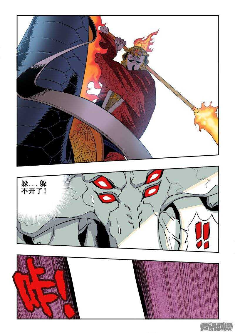 第190回  除魔6