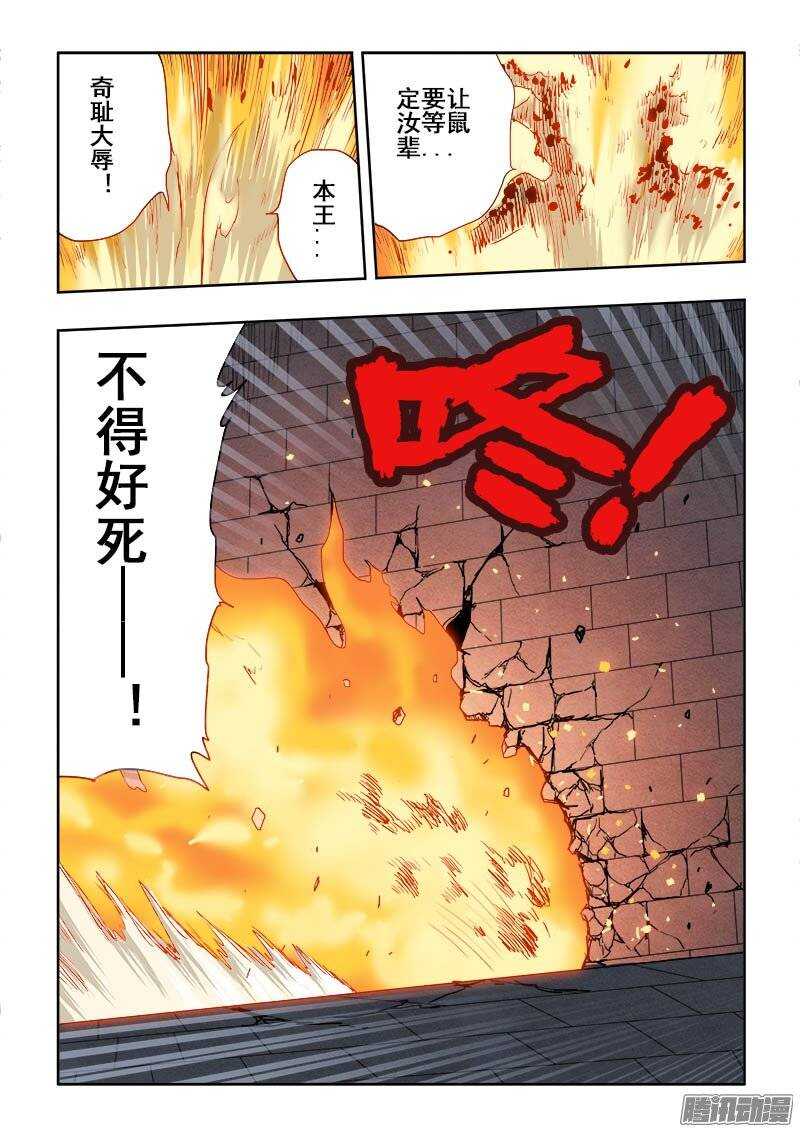 第191回  报还1