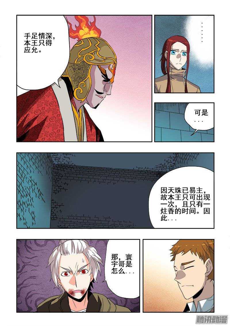 第191回  报还10