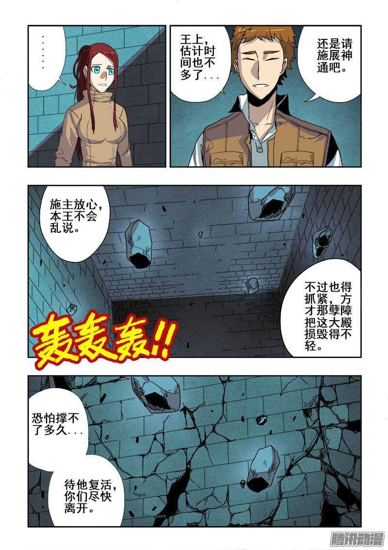 第191回  报还11