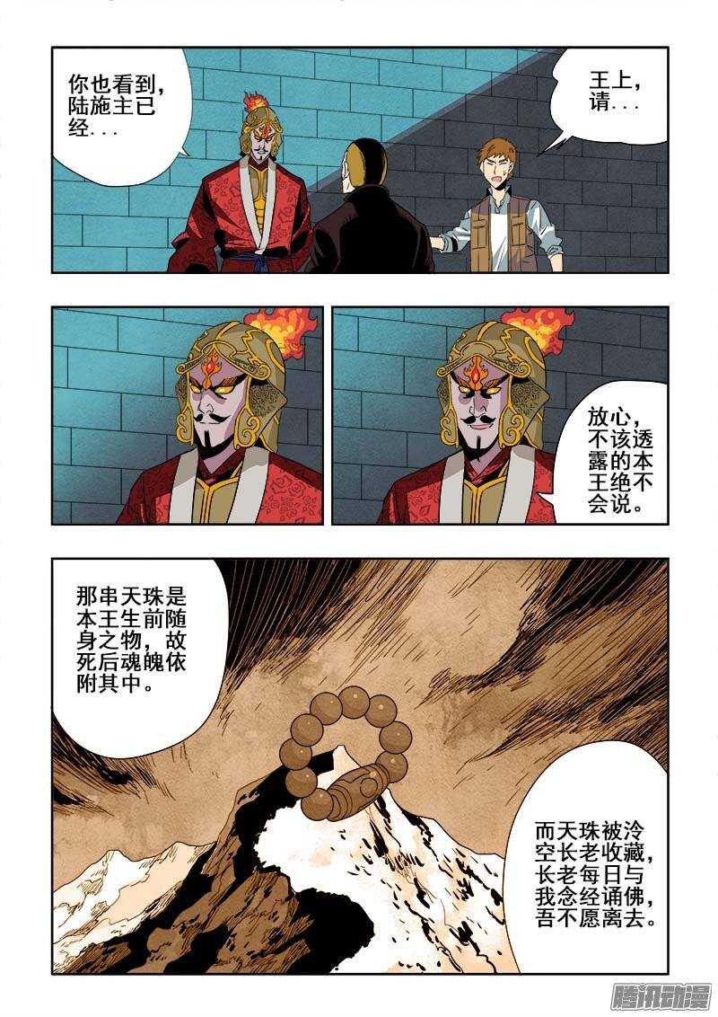 第191回  报还8
