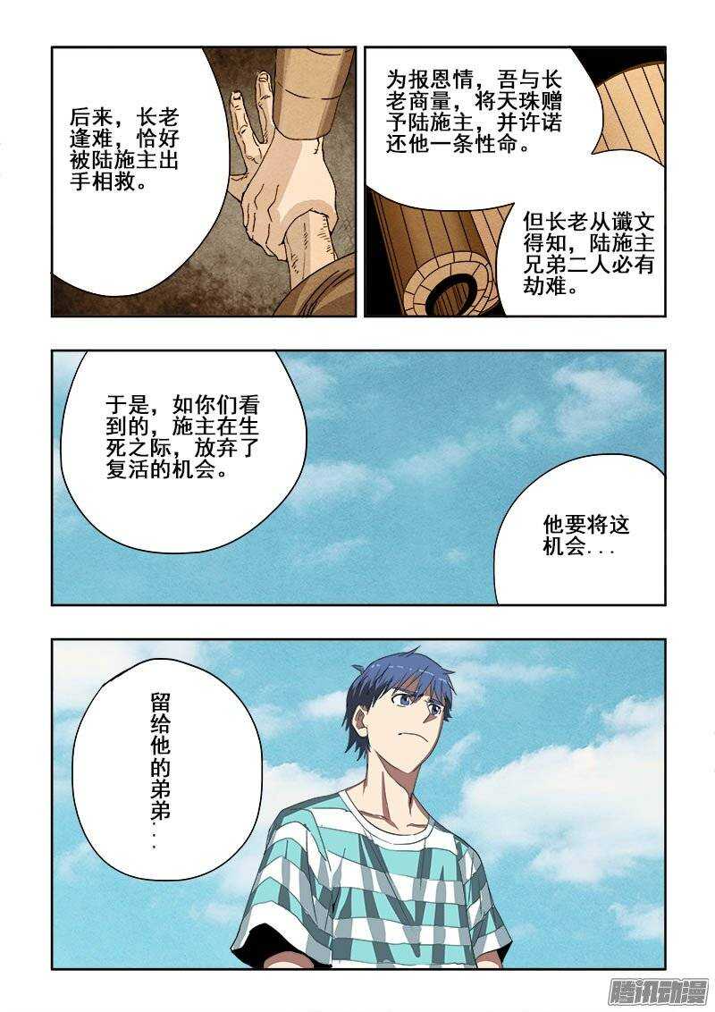第191回  报还9