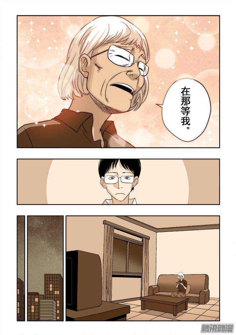 第192回  家访10