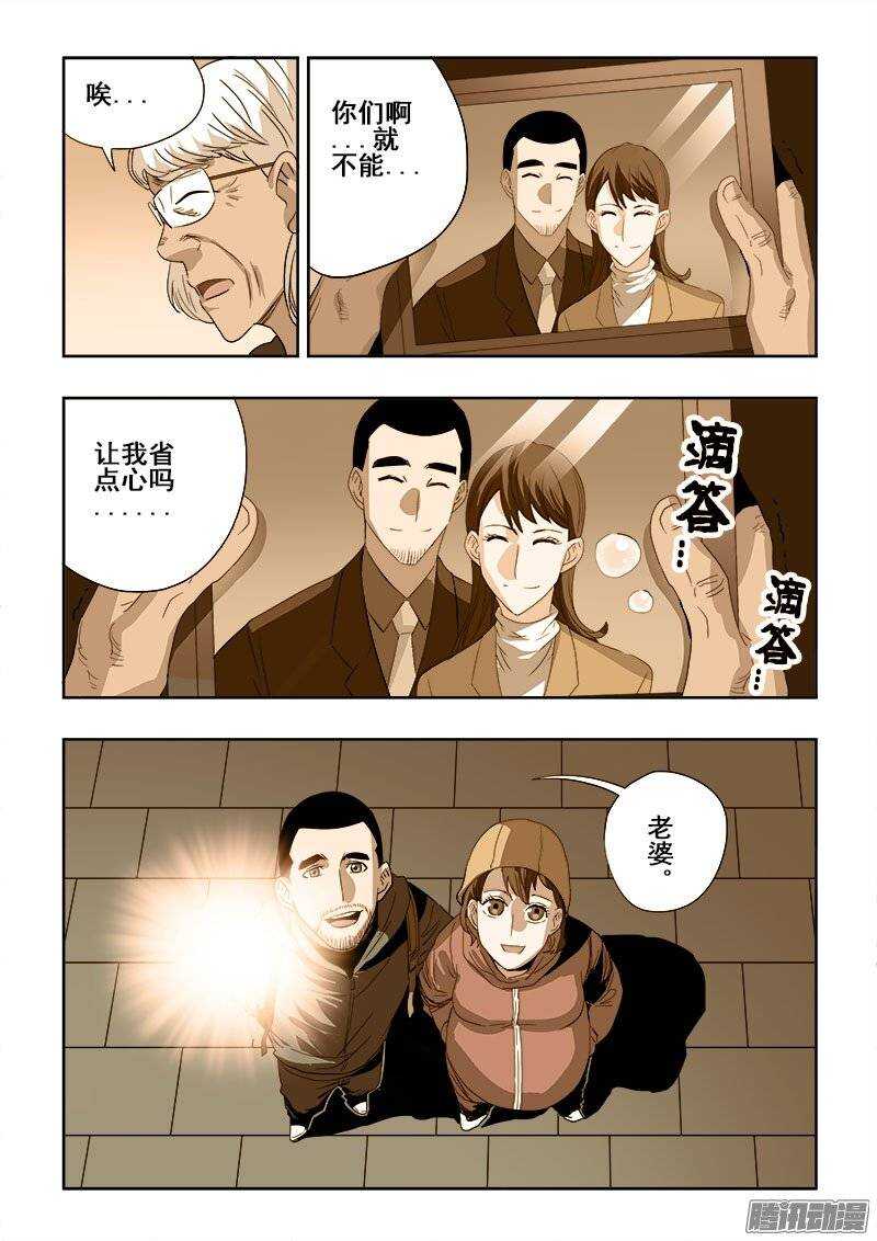 第192回  家访11