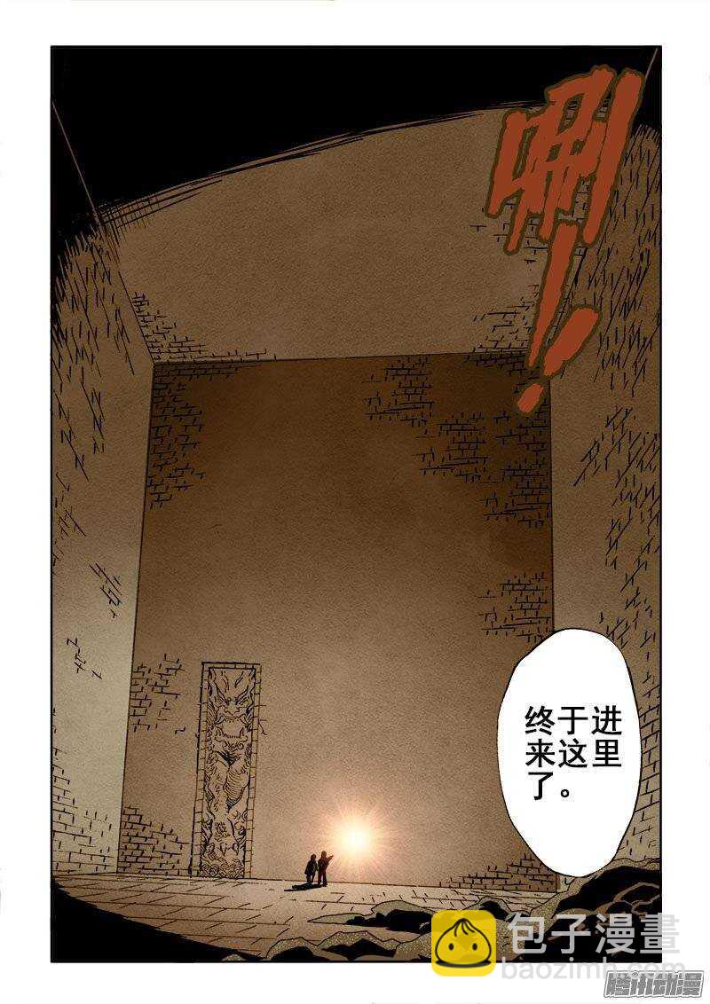 第192回  家访12