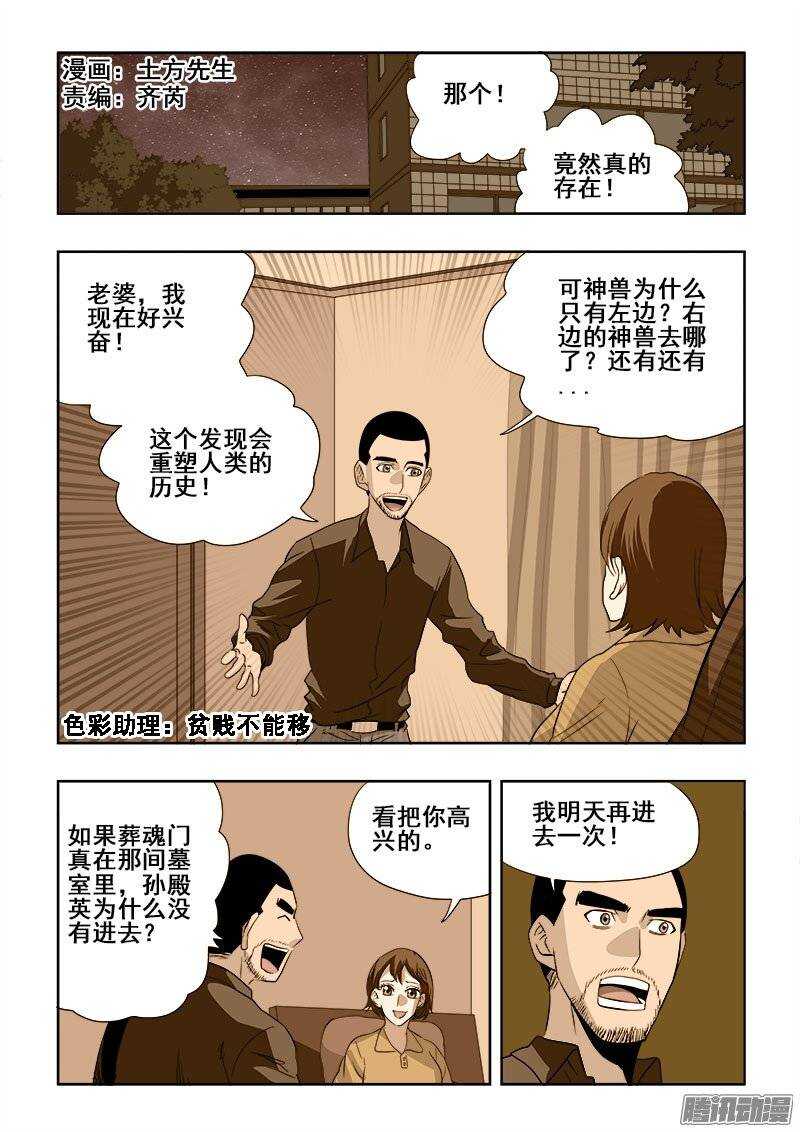 第193回  协议0