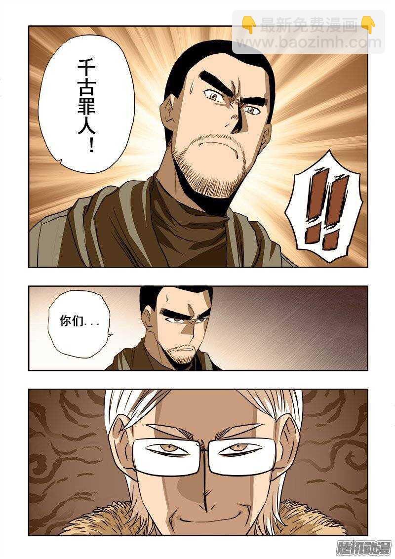 第193回  协议11