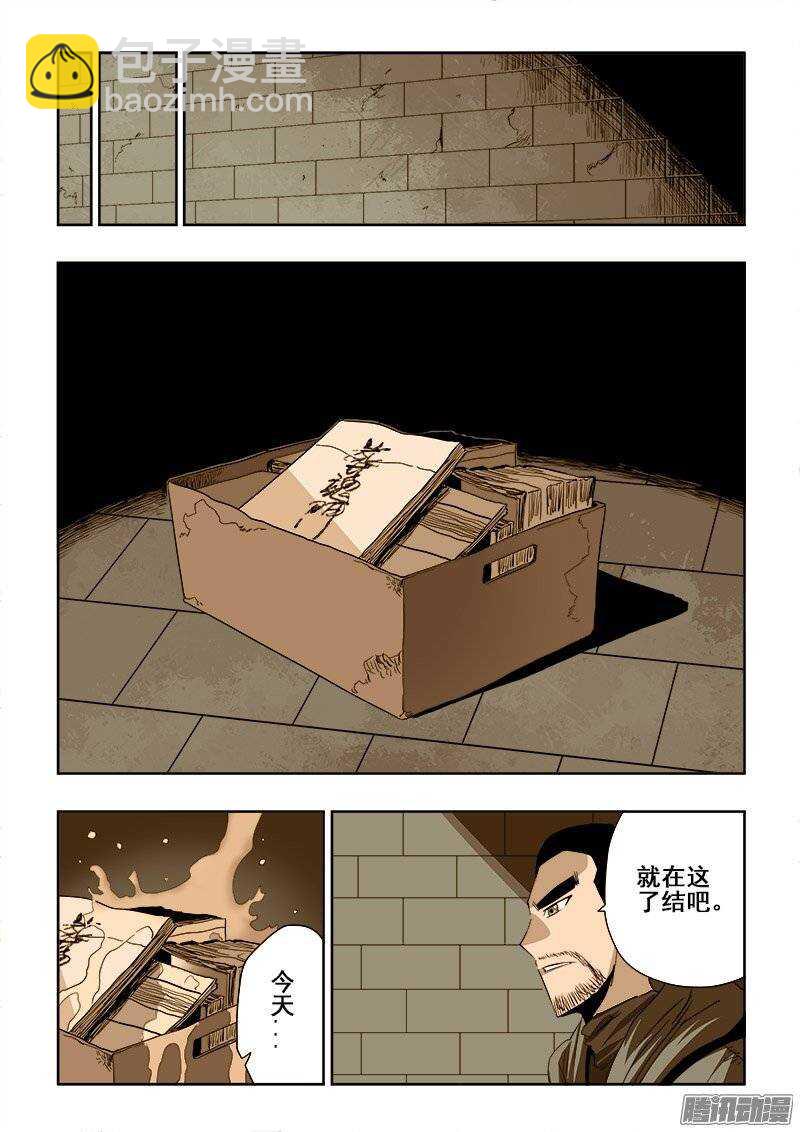 第193回  协议12