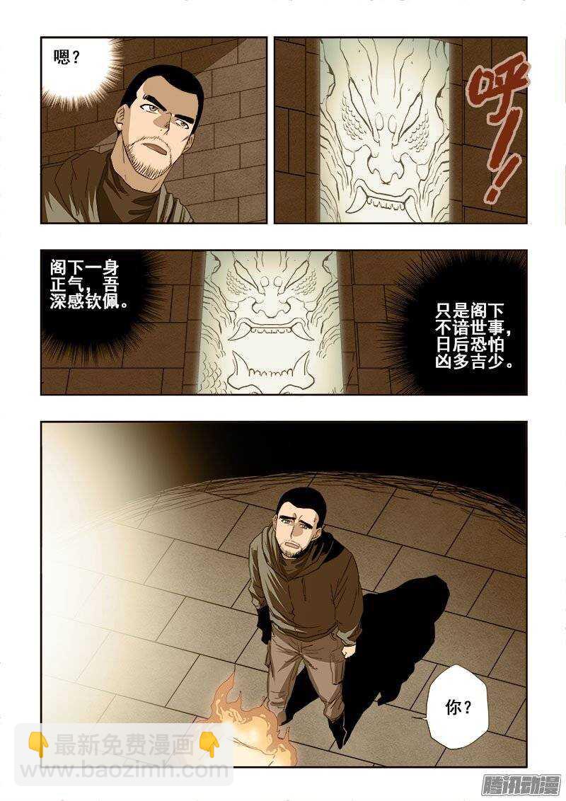 第193回  协议14