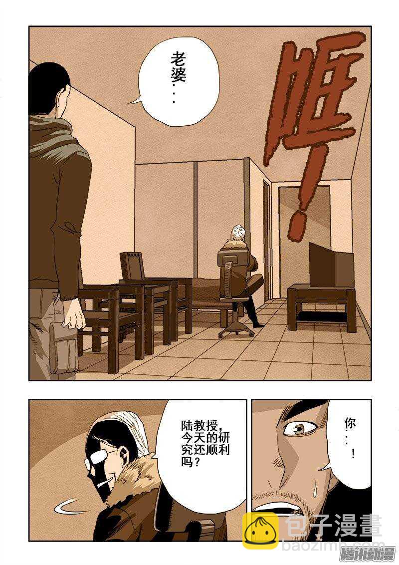 第193回  协议9