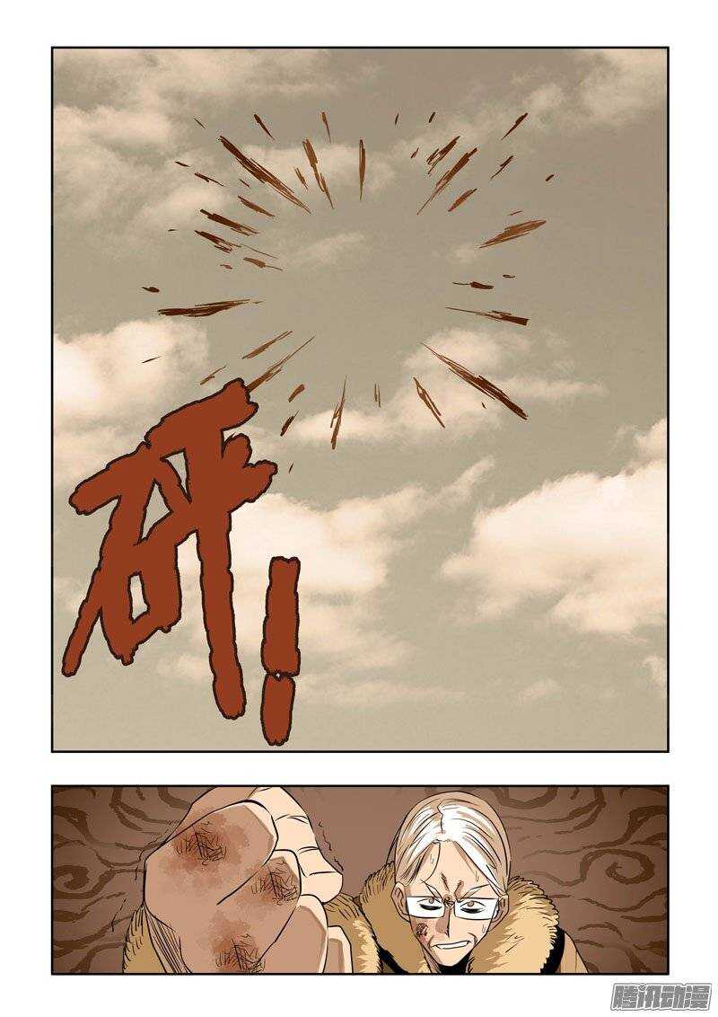 第196回  名字0