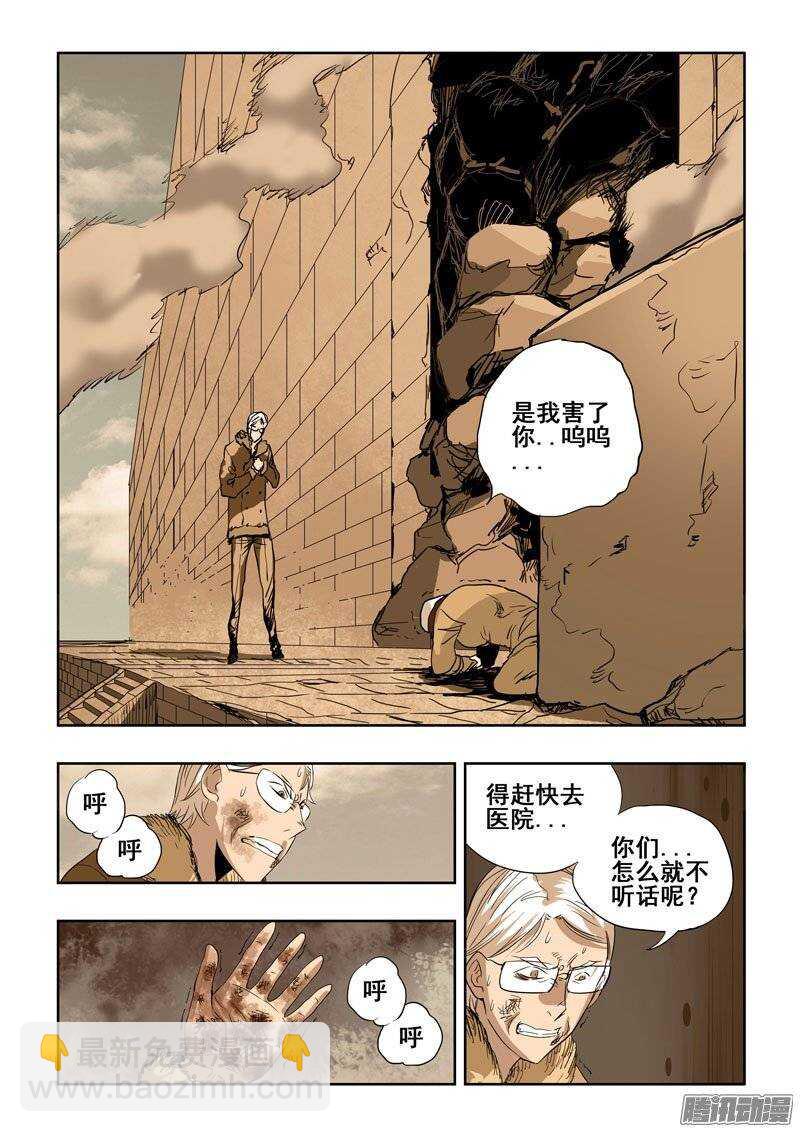 第196回  名字2