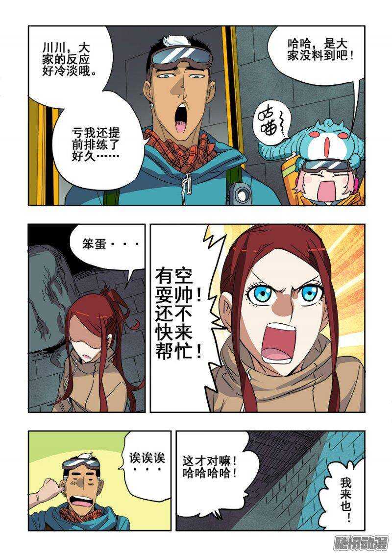 第199回  逃离1