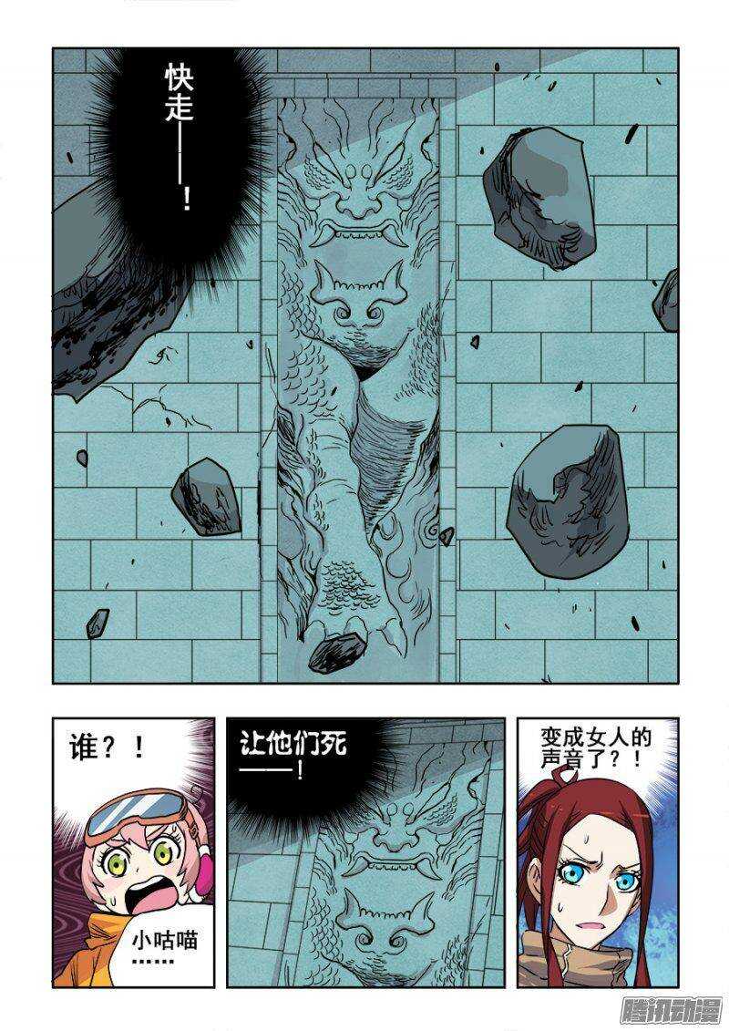 第199回  逃离10