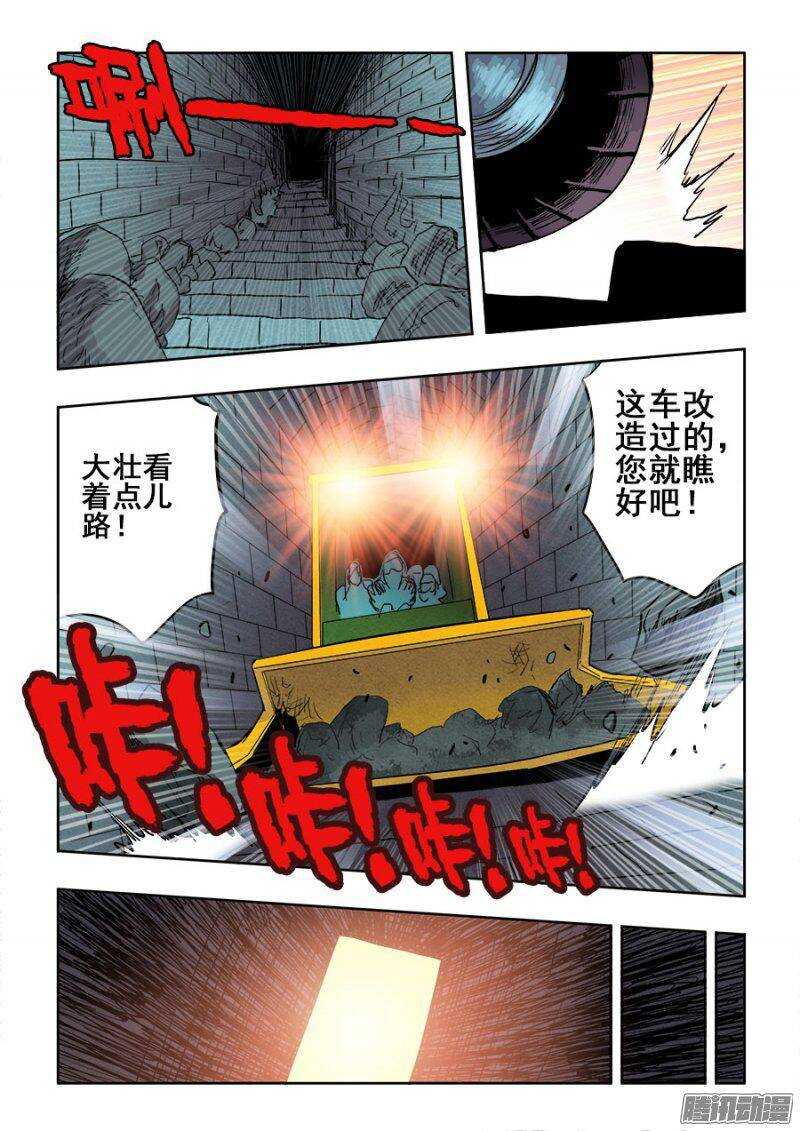 第199回  逃离12