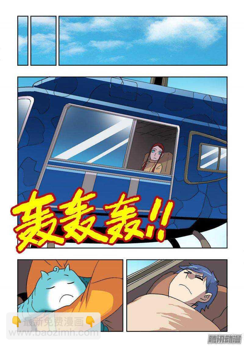 第199回  逃离13