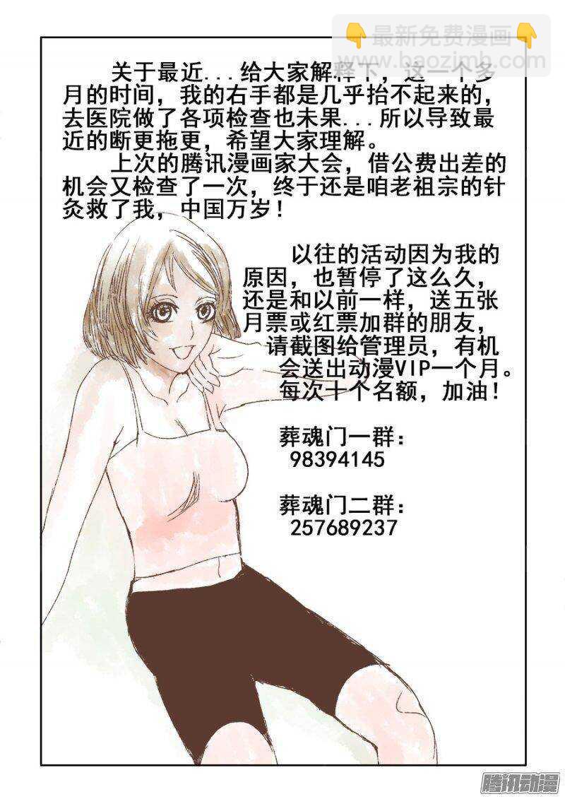 第199回  逃离15