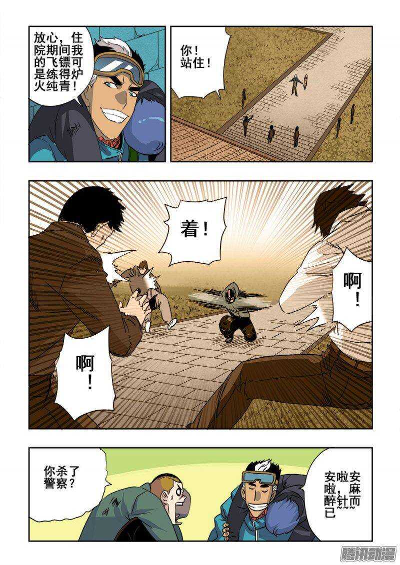 第199回  逃离4