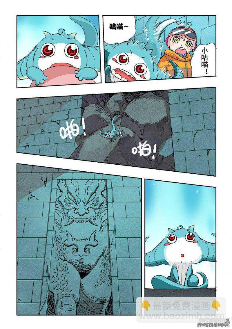 第199回  逃离5