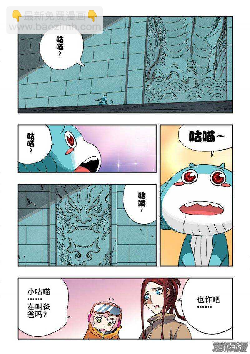 第199回  逃离6