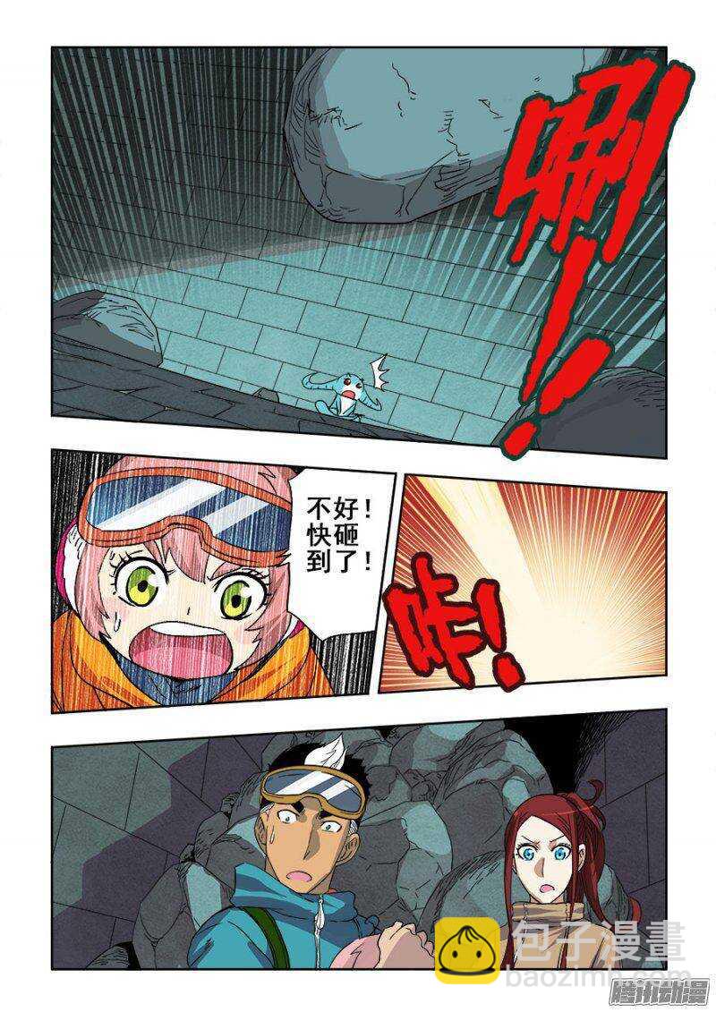 第199回  逃离8