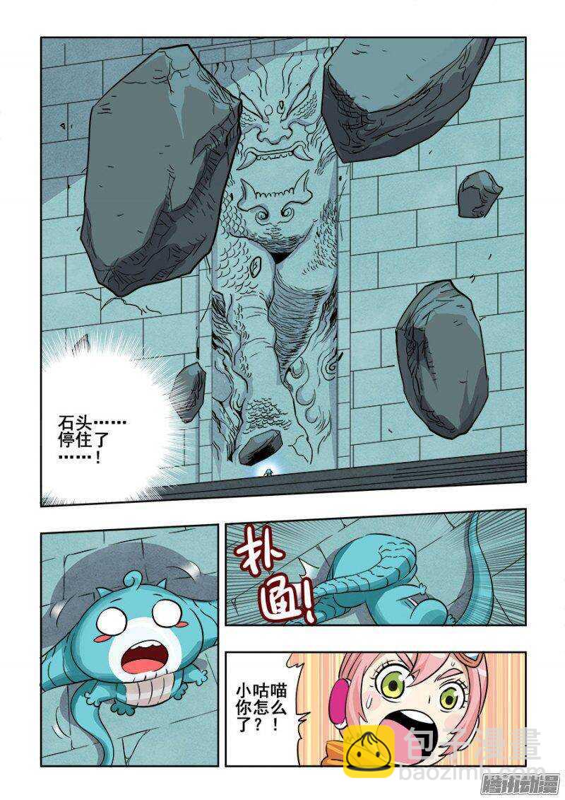 第199回  逃离9