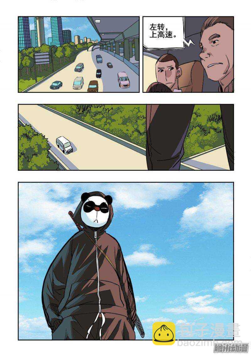 第200回  方向10