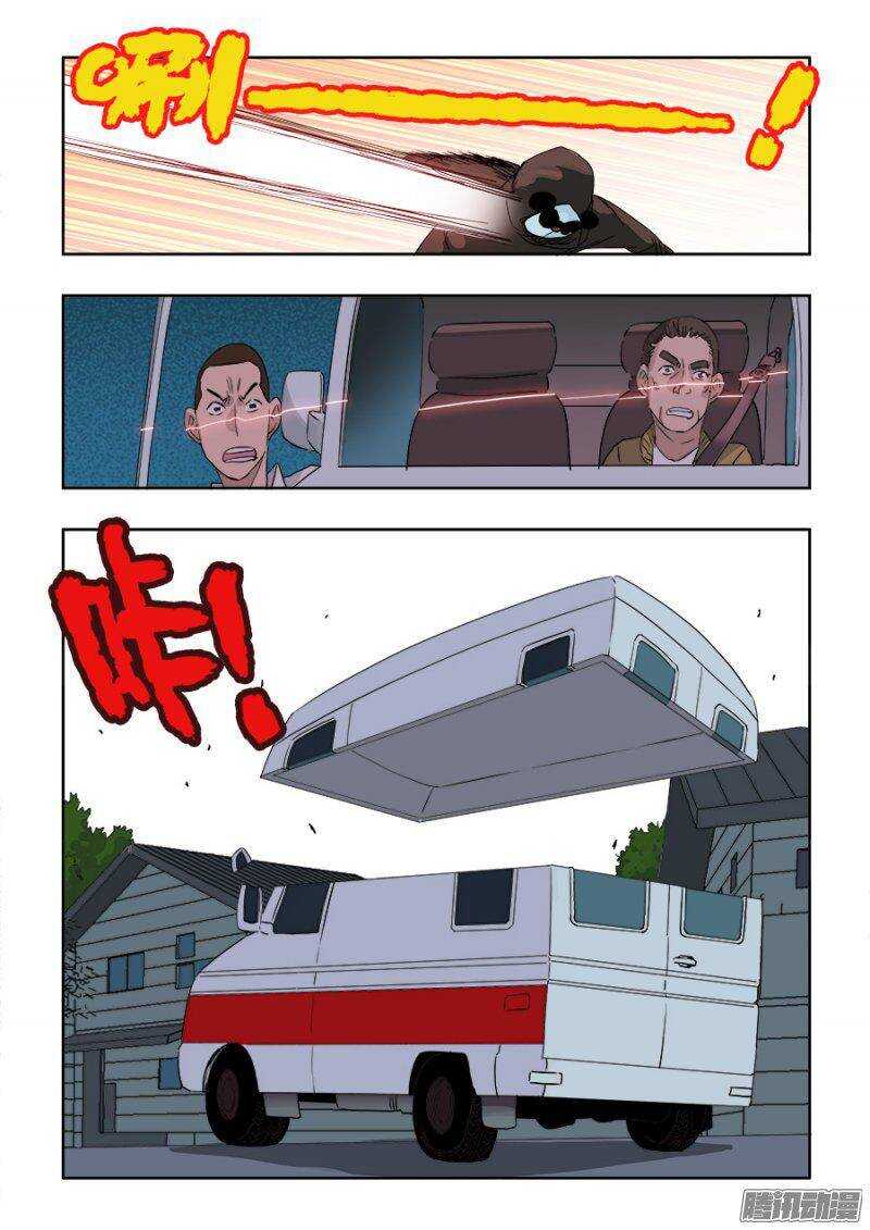 第201回  劫匪1