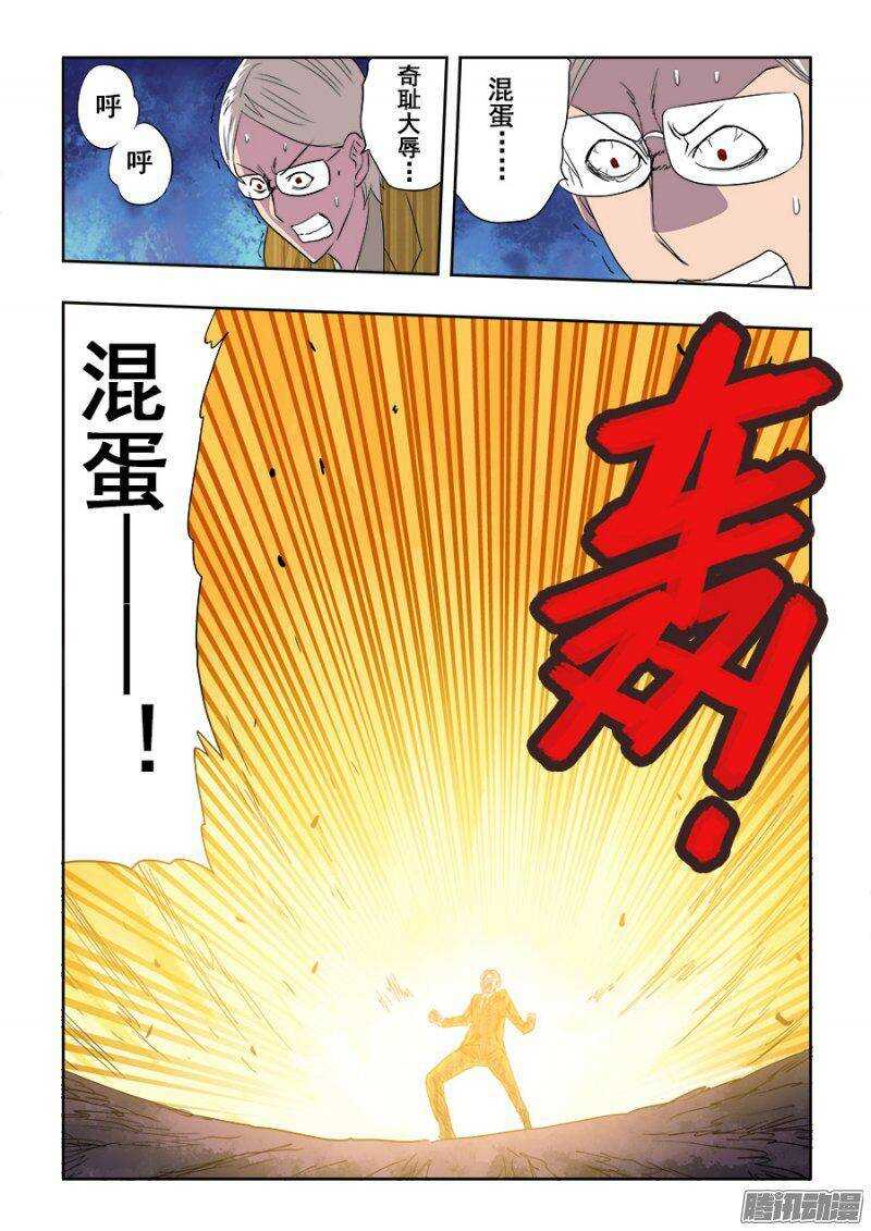 第201回  劫匪12