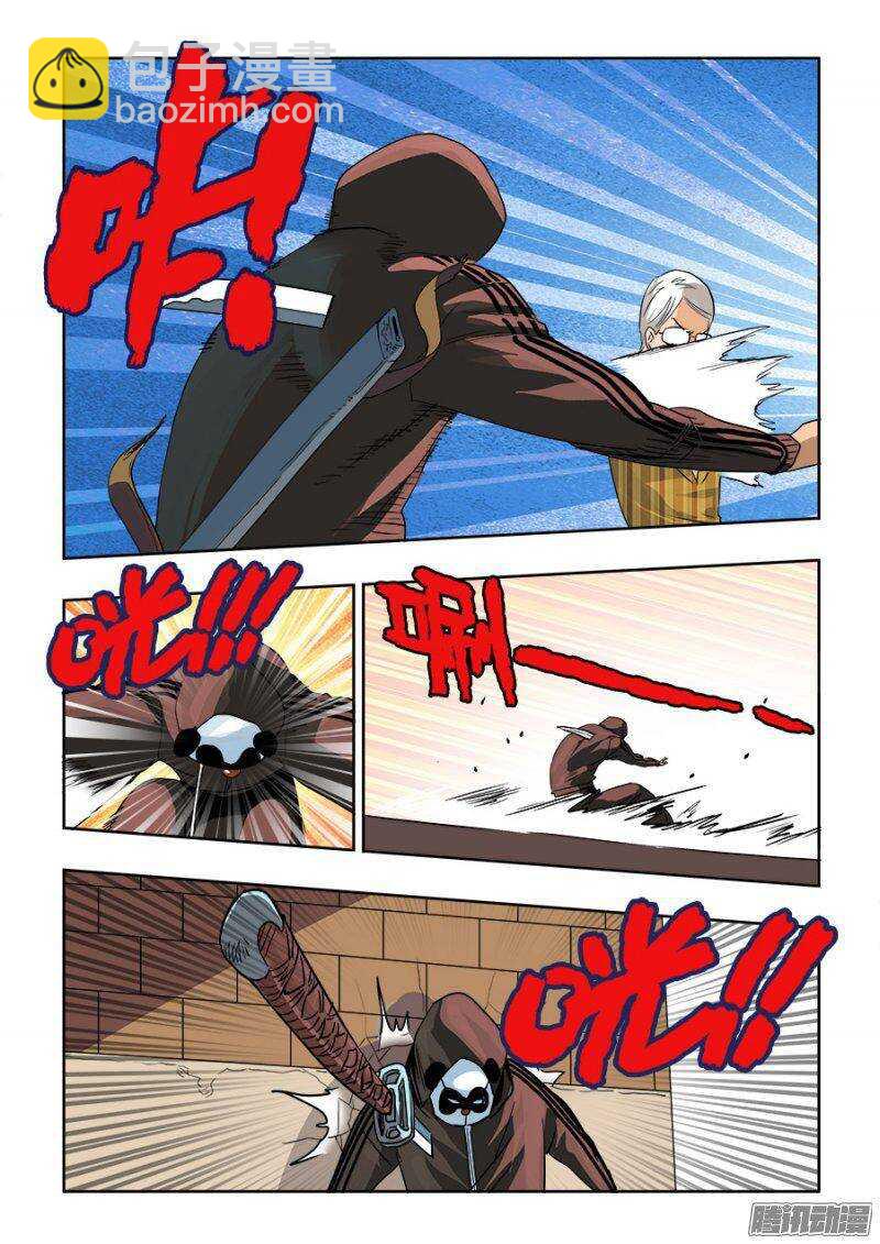 第201回  劫匪7