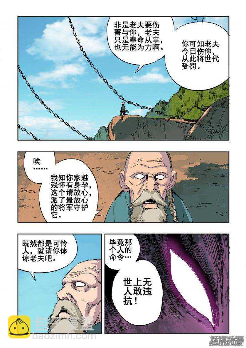 第202回  困龙10