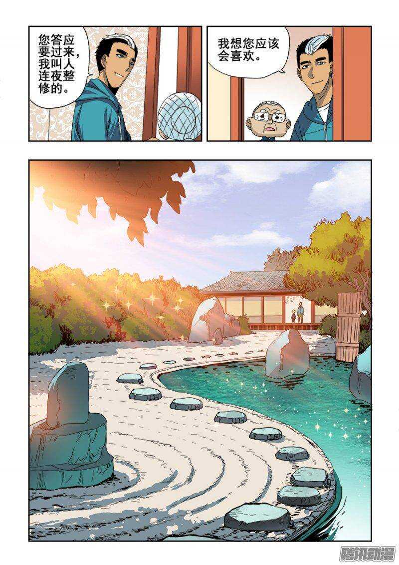 第202回  困龙2