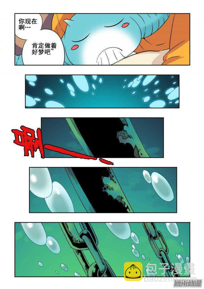 第202回  困龙7