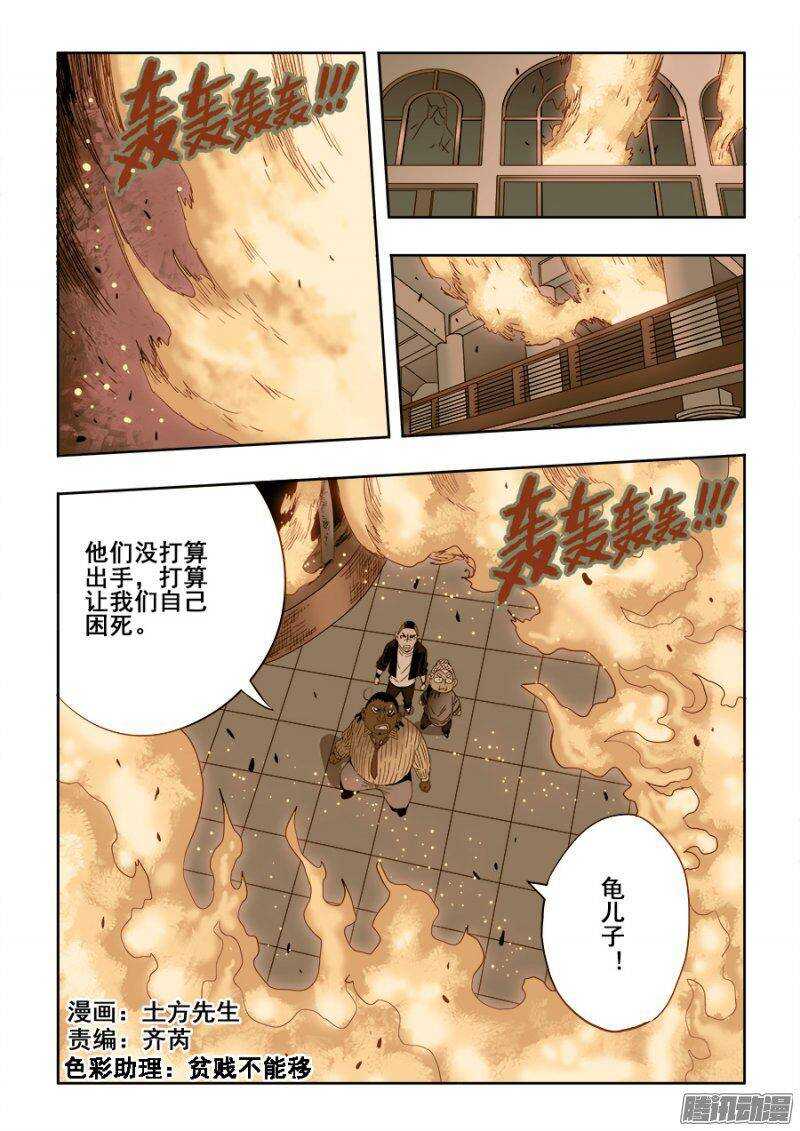 第211回  秒杀0