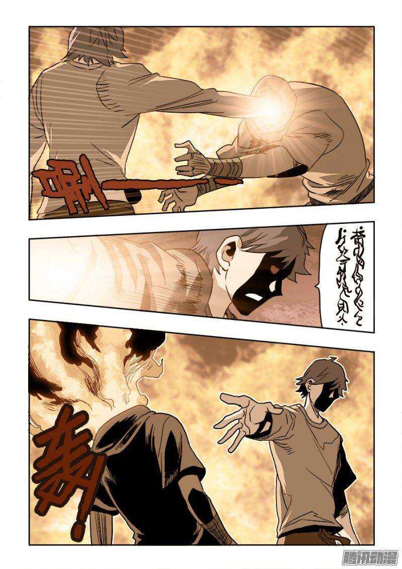 第211回  秒杀13