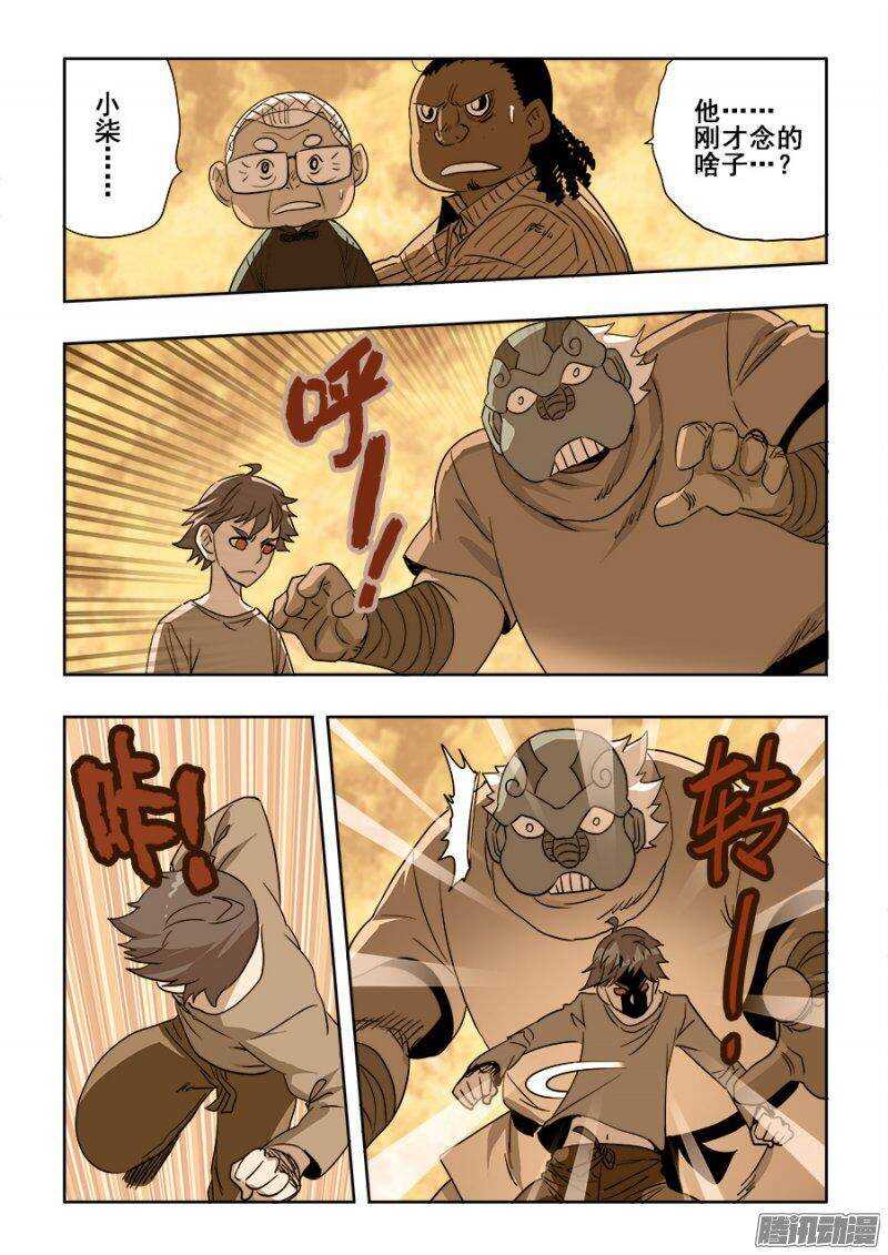 第211回  秒杀14